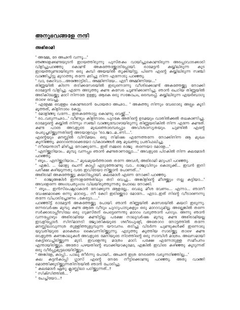 malayalam kambi novel apk|Malayalam Kambi Kathakal – മലയാളം കമ്പി കഥകള്‍ – .